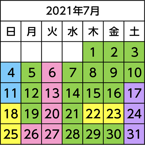富山県空港スポーツ緑地 カレンダー