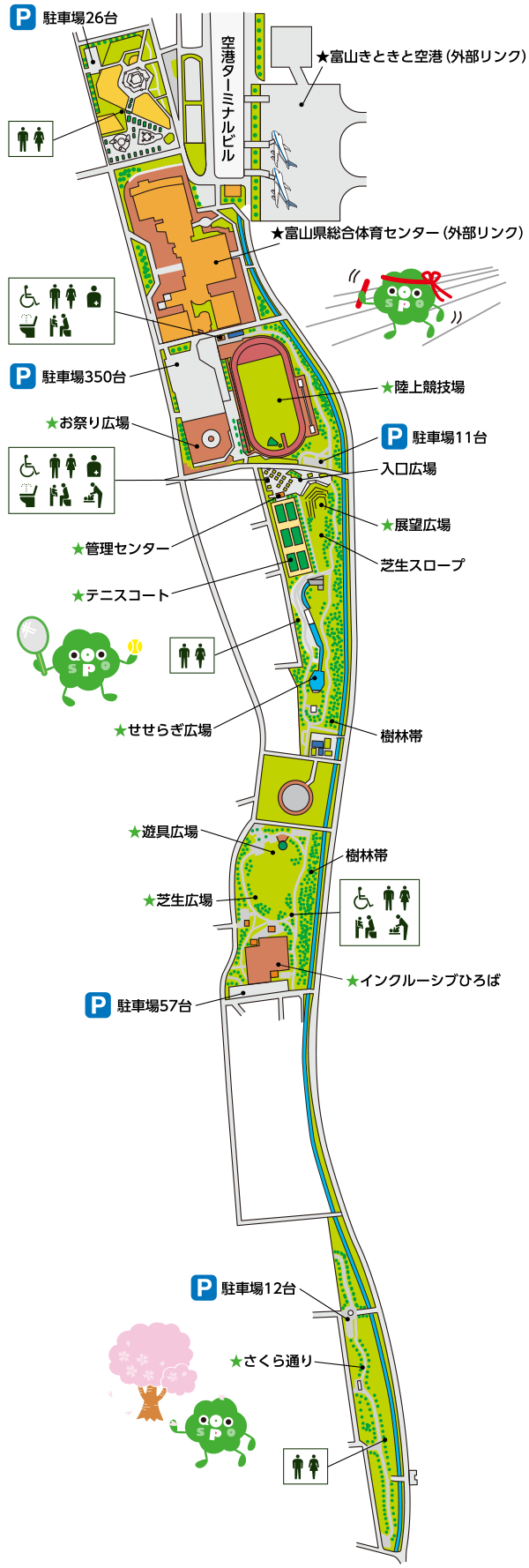 富山県空港スポーツ緑地 公園マップ